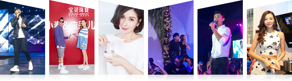 广州彩名堂有限公司明星案例